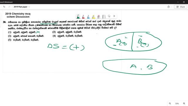 2019 AL Chemistry mcq 30 Discussion