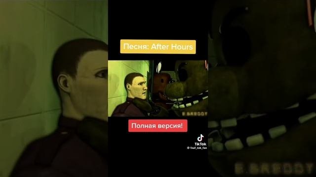 Моя любимая песня