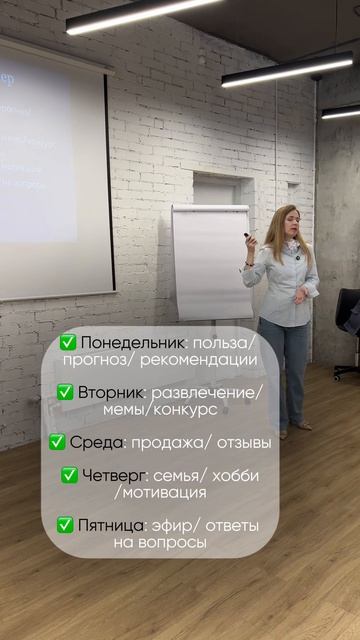 Как вести свой блог астрологу?