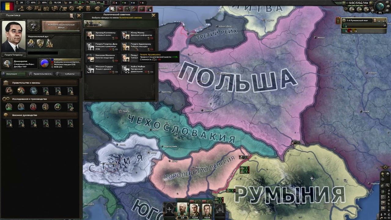 Обучение по хойке