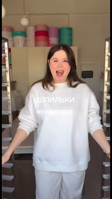 Кондитеры шутят #shorts