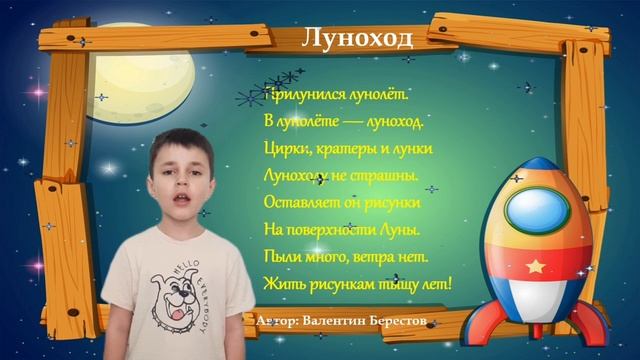 МБДОУ2