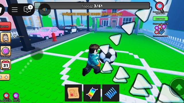 поиск хомячков в roblox