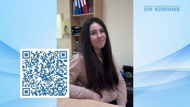 Отзыв пациентки о ведущем акушере-гинекологе ОН КЛИНИК