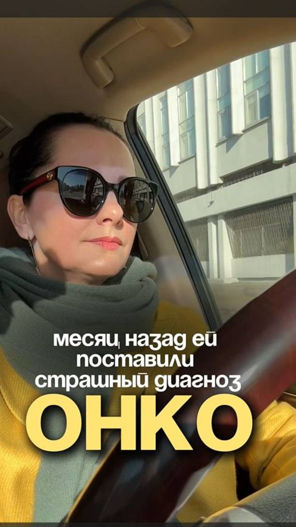 Готовый алгоритм по работе с онко, горем, потерей близкого, утратой. Подробнее в комментариях ⬇️