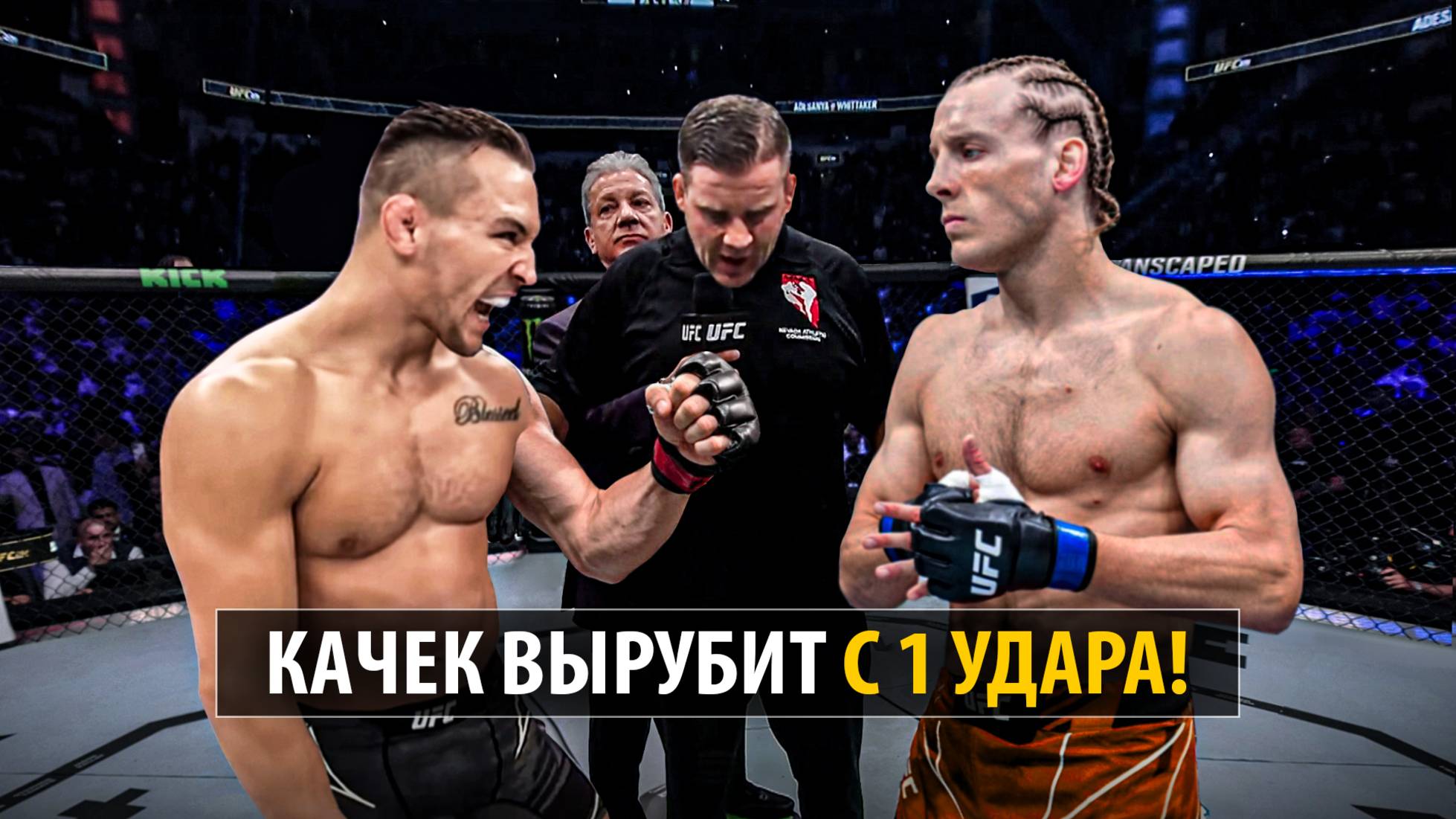 UFC 314 ЧЕНДЛЕР vs ПИМБЛЕТТ ВОТ ЭТО БОЙ! Нокауту быть? Прогноз. Где Смотреть ЮФС 314?