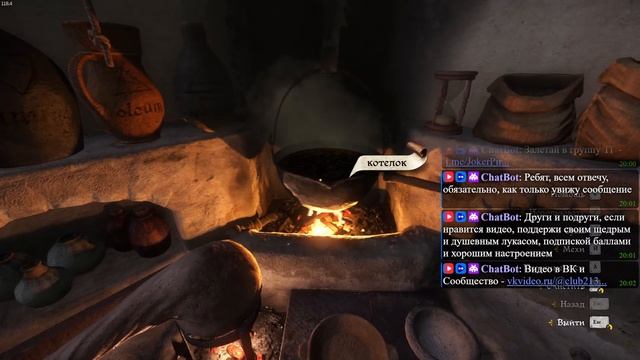 Прохождение Kingdom Come Deliverance (PC) #31