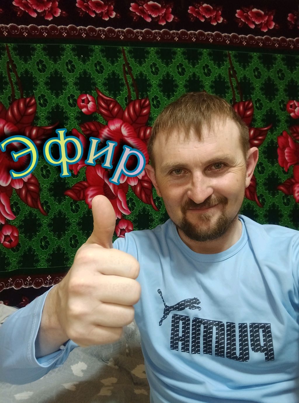 Челябинск.