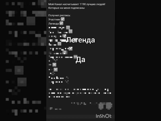Кто переплюнул? #shorts #TikTok