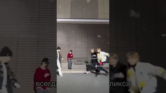 Феликс чонин сенмин