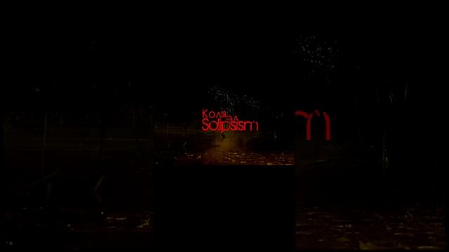 Коля СЭД - Solipsism  (2018)