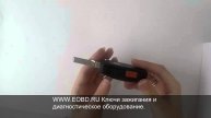 Ключ выкидной Porsche 3 и 1 кнопки
