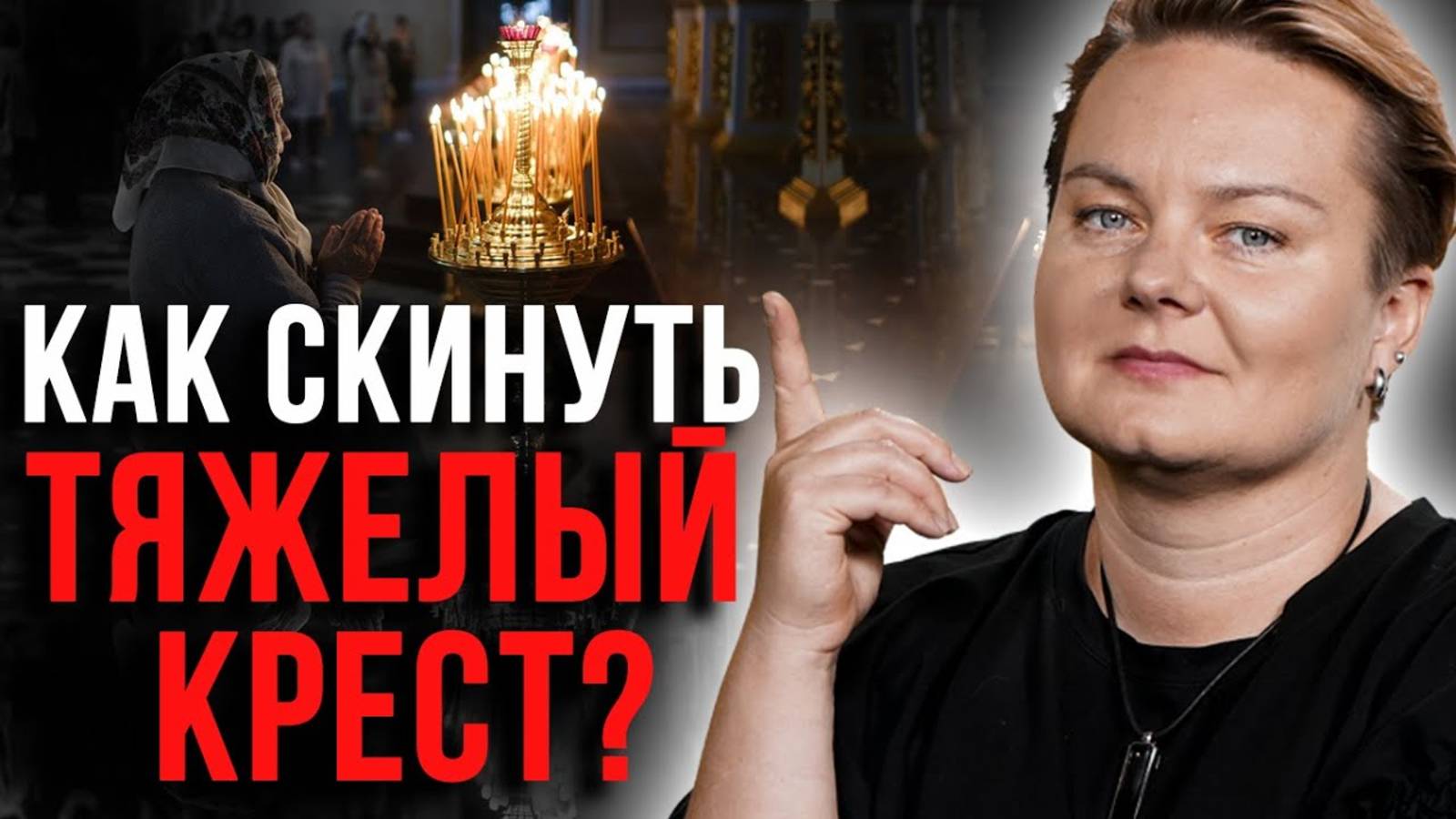 Так помогает род и почему нельзя перебегать дорогу покойнику? Анастасия Казачок