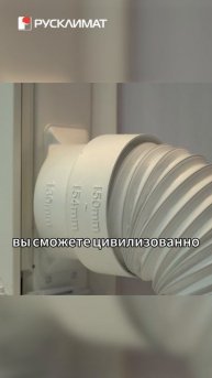 Преимущество универсального адаптера для мобильного кондиционера