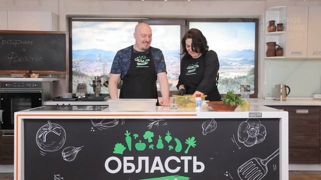 Область вкуса 103