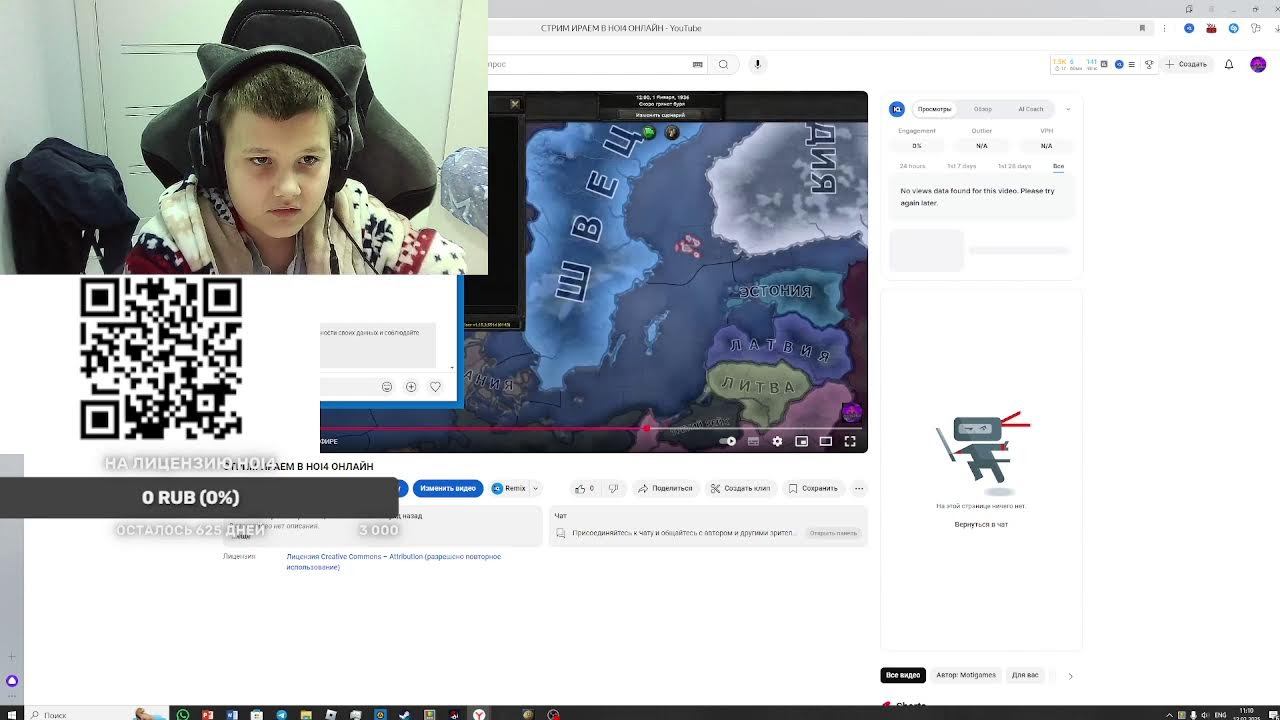 СТРИМ ИРАЕМ В HOI4 ОНЛАЙН