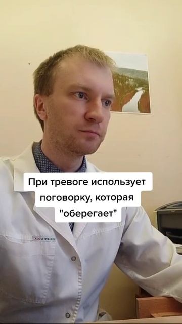 Консультация психиатра: тревога, депрессивные мысли.  Шизофрения или расстройство личности?