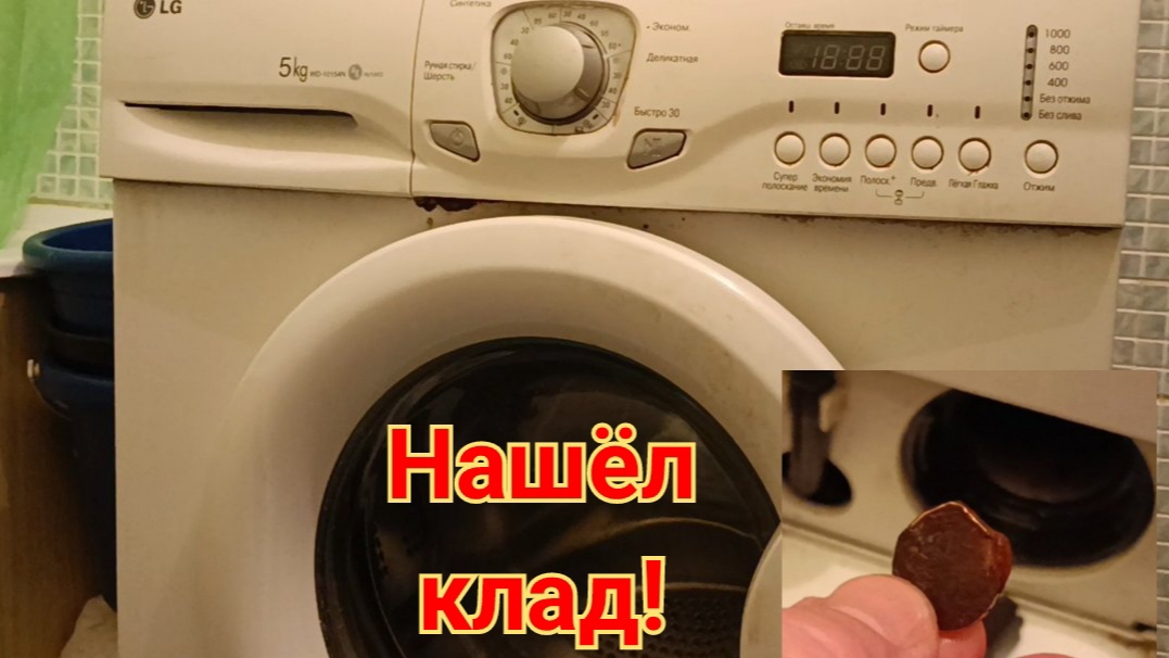Стиральная машина не сливает воду