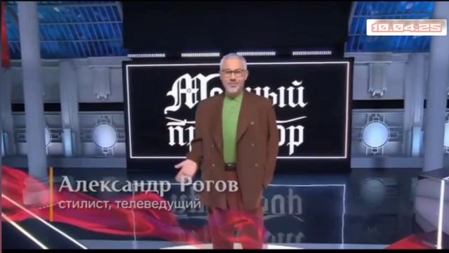 Модный приговор Анна Гончарова 47 лет Санкт-Петербург 10.04.2025 смотреть онлайн первый 10 апреля