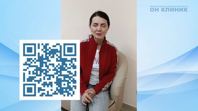 Отзыв пациента ОН КЛИНИК