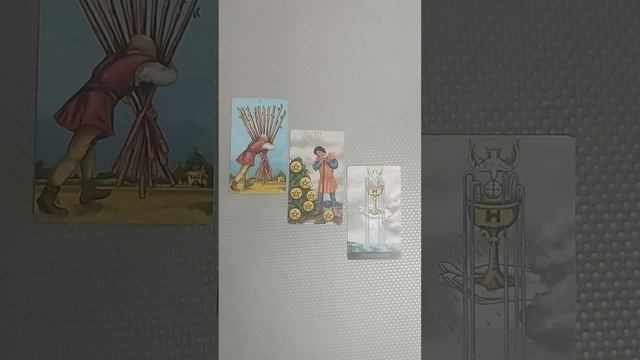 Что вас будет ожидать в ближайшие 3 дня #shorts
