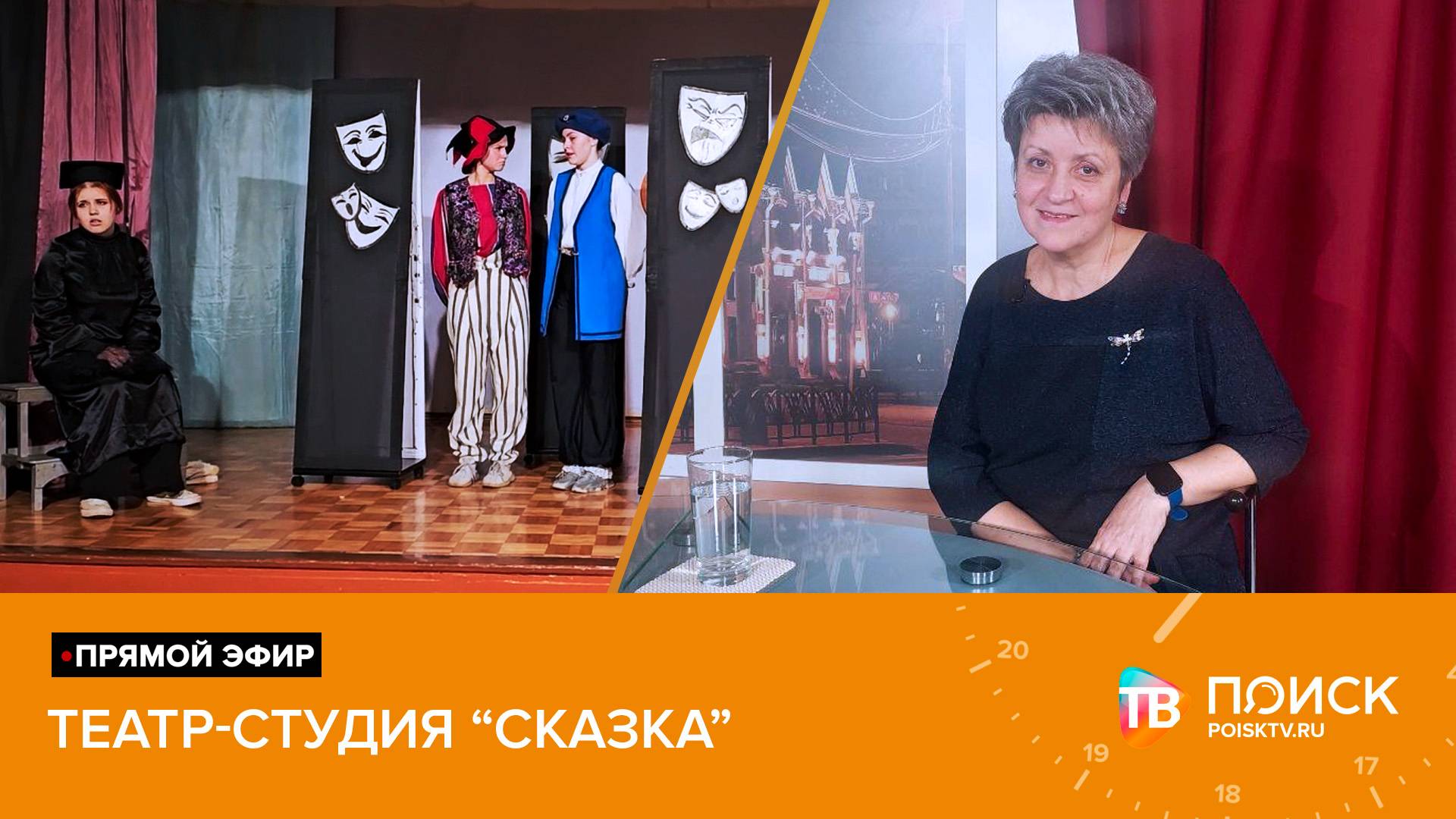 Клин. Прямой эфир 10.04.25