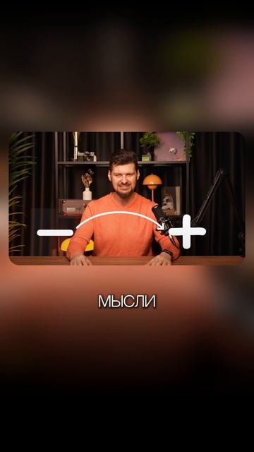 Как справиться со страхами и сомнениями?