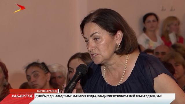 РЦИ-Аланийы сæргълæууæг Битарты Вячеслав фембæлд Кировы районы цæрджытимæ