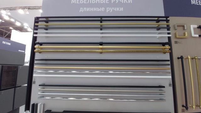 Стенд МДМ на выставке UMIDS 2025. Мебельные ручки увеличенной длины