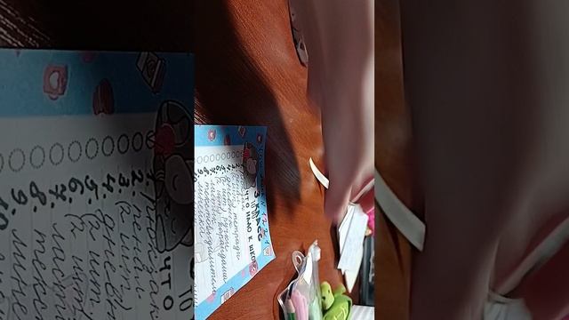 про Барсика