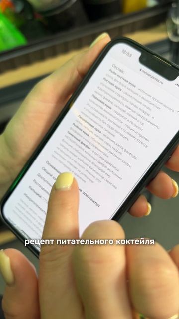 На сайте Метаорганика есть полная и понятная инструкция по использованию наших удобрений