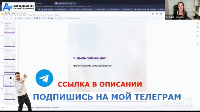 Ошибка или отказ-это Ваш бесценный жизненный опыт! А не повод записывать себя в неудачники.