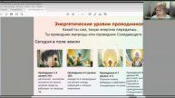 Старые методы работы с человеком перестают работать. Что делать эксперту?
