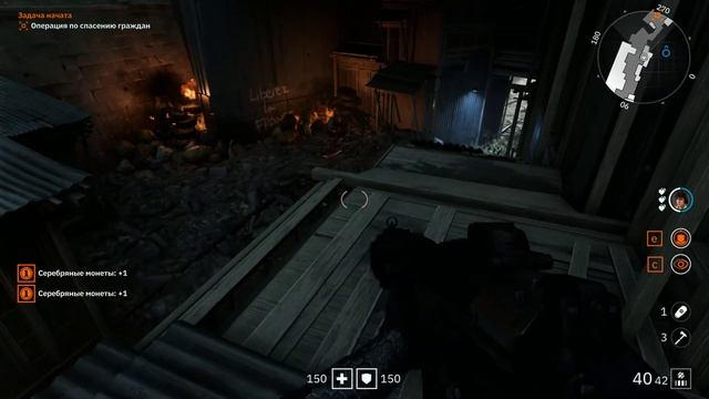 Wolfenstein Youngblood. Молчаливое прохождение. Часть 5.