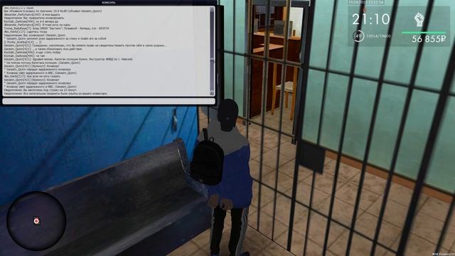 Задержание