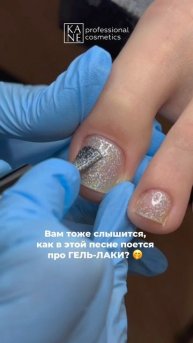 Согласны? 😄
