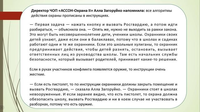 Сериал 8.5