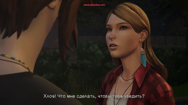 Прохождение Life is Strange Before the Storm (Episode 2) Часть 3 Финал