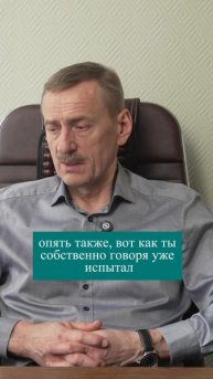 Близкие отзеркаливают то, что внутри тебя