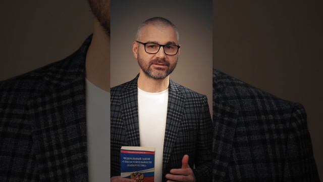 Мы занимаемся банкротством физических лиц