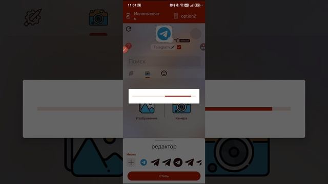 Как получить бесплатно премиум значки в тг?
1 часть