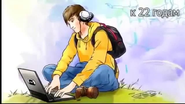 Работа в интернете! Новая Эра! Пришло время работать на себя!