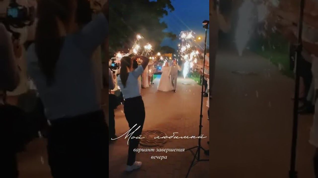 23:00 - завершение вечера