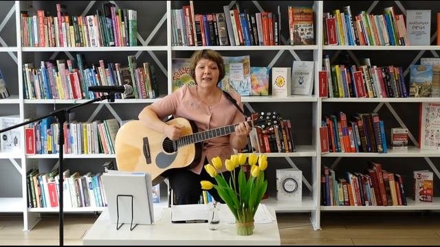Трансляция творческой встречи автора-исполнителя Марины Гуровой