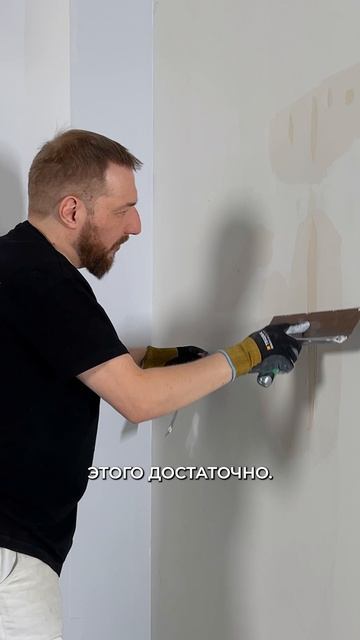 Гипсовая или полимерная шпатлевка — КОГДА и ГДЕ?