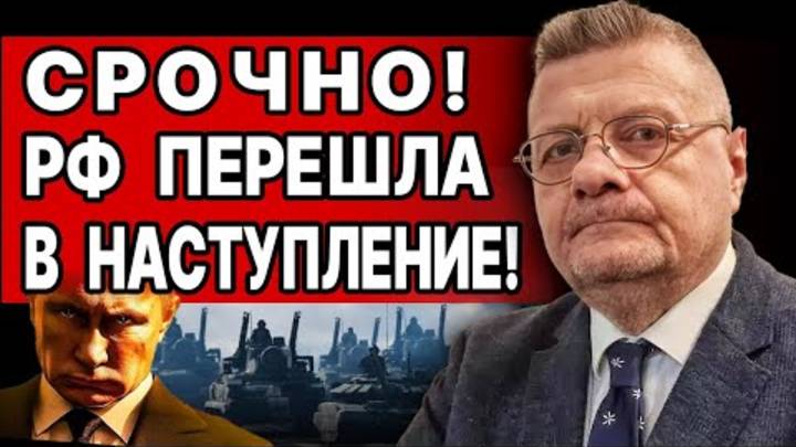 МАЙСКАЯ ПЕРЕЗАГРУЗКА УКРАИНЫ! МОСИЙЧУК: РАСКРЫЛИ ШОКИРУЮЩИЕ ПЛАНЫ ПУТИНА!