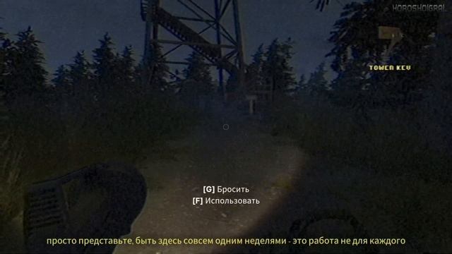 ЖУТКАЯ история Джека Нельсона - Fears to Fathom - Ironbark Lookout #1