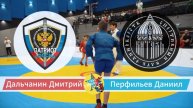 5 этап чемпионата лиги "Самбо в помощь" финал до 34 кг Дальчанин Дмитрий_Перфильев Даниил