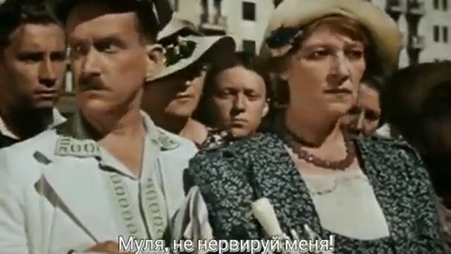6 Подкидыш (на английском языке) #фильмыссубтитрами