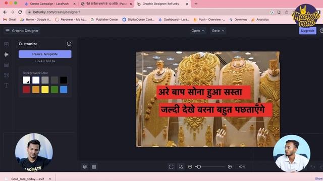 Thumbnail कैसे बनाये? Google Discover के लिए | Is clickbait thumbnail good for Discover?